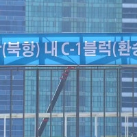 북항 복합환승센터 결국 “오피스텔”…감사도 무시