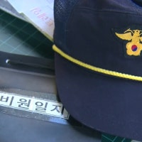 압구정 현대아파트 경비원 100명 해고에…대법 “정당한 해고”