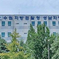 경기 하남시 아파트 단지에서 여자친구 살해한 20대 남성 구속기소