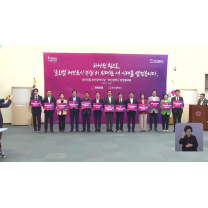 부산시-국민의힘 당정협의회…국비 확보 논의