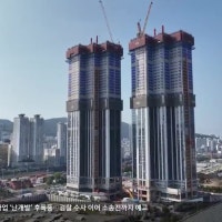 북항 ‘난개발’ 후폭풍 커져…소송전 예고