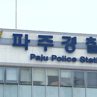 아파트 승강기서 야구방망이로 여성 폭행 20대 구속