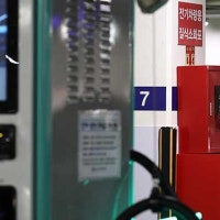 성남시, 아파트 등에 설치된 전기차 충전시설 안전 조사