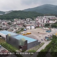 금싸라기땅 제한 풀어 아파트?…‘핀셋 특혜’ 우려