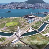 ‘북항’ 2027년 말 준공인데…상부시설은 언제?