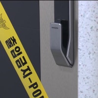 경기 부천시 아파트서 여성 2명 숨진 채 발견…밤 사이 사건·사고