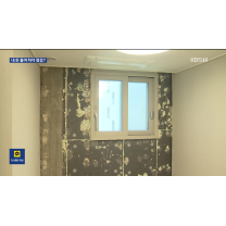 ‘신축아파트 하자’ 폭증…“입주자가 제 돈 들여 점검해야 하다니”