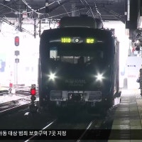 대경선 ‘원대역 신설’…“교통 편의 개선”