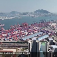 빈 땅 ‘자성대 부두’ 어떻게 바뀌나?