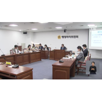 광주시 행정사무감사, 시작부터 준비부족 ‘질타’