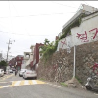 방치 속 안전 위협 ‘빈집’…해결 방안은 ‘요원’