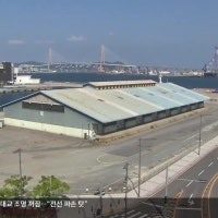 북항 ‘창업 중심지’ 제동…예산 확보 비상