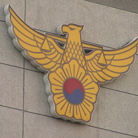 광주서 전동휠체어 타고 가던 70대 차에 치여 중상