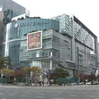 롯데 ‘실적 부진’ 센텀시티점 매각 검토