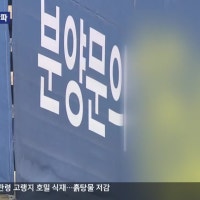 아파트 분양 시장 역대 최악 한파…“공급 절벽 우려”