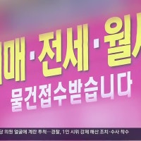 지방 악성 미분양 급증…‘양극화’ 뚜렷