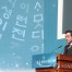 이총리 "분단 70년에 남북 말 달라져…세종대왕께 부끄러운 일"