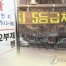 10년 이상 노후차 새차로 바꾸면 개소세 70% 감면