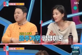 ‘동상이몽2’ 황혜영 “♥김경록, 육아 때문에 산후우울증에 정치계 은퇴까지...