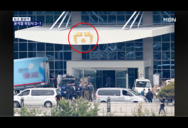 [뉴스돋보기] 윤석열 대통령 취임식 D-1…국방부 청사엔 '봉황마크'