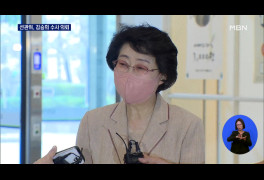 선관위, 김승희 후보자 '수사의뢰'…민주 "지명 철회하라"
