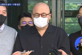 돈스파이크 필로폰 투약 혐의 검찰 송치…총 10여차례 투약