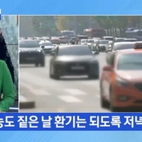 536회_기상 전망과 아파트 화재 예방법