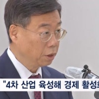 신상진 경기 성남시장
