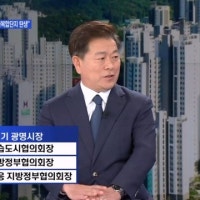 박승원 광명시장