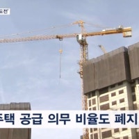 재개발 절차 줄이고 용적률 상향…빌라 사도 '청약 무주택' 확대