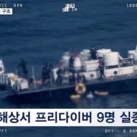 프리다이버 9명 실종 뒤 구조…아파트서 작업자 추락사