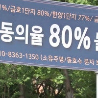 '아파트, 아파트' 재건축 먼저 추진되는 곳들…분당·일산 등 선도지구...
