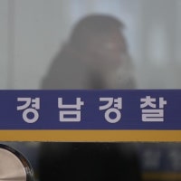 성탄절 또래 여성 살해 10대 구속…시민단체