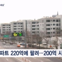 한남 220억·반포 106억…초고가아파트는 팔린다 '딴세상'