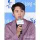 '크게될놈' 손호준 