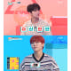 '퀴즈돌' 세븐틴, '기부금 2배'→첫방 FLEX한 '비주얼+입담 겸비' 예능돌 [종...