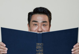 [공식] '장르만 로맨스' 류승룡, 오늘(19일) 카카오 음에서 스페셜 토크쇼 진...