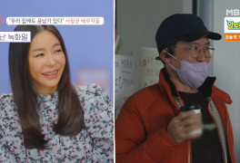 이혜영, 1살 연상 ♥재혼 남편 깜짝 공개...커피차 선물 '특급 외조'(돌싱글즈...