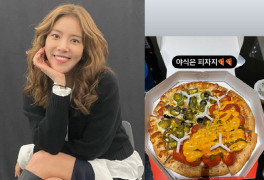 손담비, ♥이규혁과 연애 후 다이어트 걱정도 끝! "야식은 피자지"