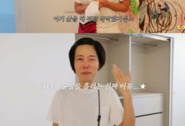 김나영, 이삿날 오열 “생애 첫집, 정말 막막했었다”→한남동 새 집 대공개