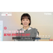 한지민, '환승연애2' 과몰입 공개! "문자 보내면 '제발 정신 차려' 이런 것도 하고…"
