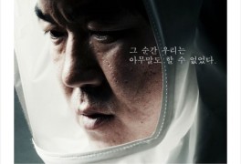 "B급에서 사회비판으로, 감염병 다룬 영화·드라마들"