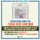 이 와중에 긴급재난지