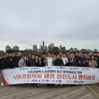 낙동강협의회, 뉴욕 허드슨강 벤치마킹…