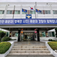 아파트 화단서 중학생 숨진 채 발견…메모엔