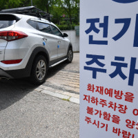 경찰, '인천 전기차 화재' 아파트·벤츠코리아 압수수색