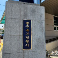 아파트 단지서 후진하던 청소차에 치인 8살 초등생 숨져