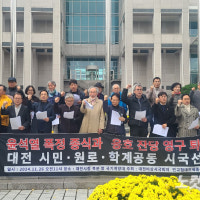 커지는 목소리…대전 262인 시국선언