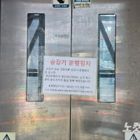 육교 승강기서 잇단 갇힘사고, 원인은 강풍?…대책 시급