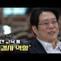 '유비무환' 김현석 경기도의원